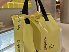 -WenTinG文汀·半糖蛋糕(合生汇店)