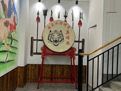 -杨家水浒烤肉(骆家庄店)