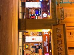-钜记手信(新马路旗舰店)