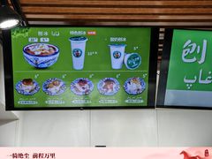 -和田爱乐塔西娜刨冰粽子