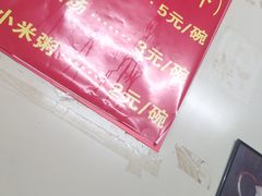 -天津包子铺(万泉庄店)