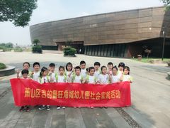 -吉的堡幼儿园(萧山旺角城园)