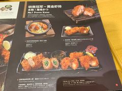 -胜博殿日式炸猪排(西红门店)