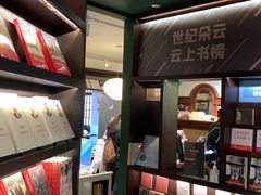 -思南书局(复兴中路店)