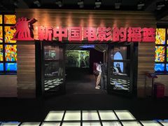 -长影旧址博物馆
