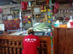 -高家小院铁锅炖大鹅(哈西高铁站店)
