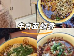-十八梯邓凳面(大坪正街店)
