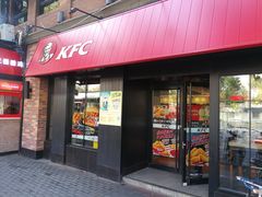 门面-肯德基(昌里店)