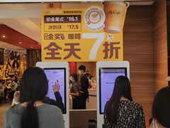 -麦当劳(汉口火车站候车室店)