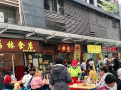 -荔林食店(西华路店)