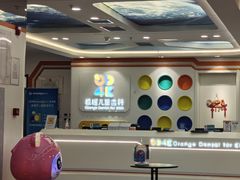 -极橙儿童齿科矫正中心(奥城店)