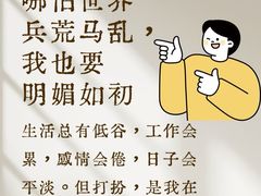 -曼朗心理咨询·旗舰店