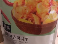 -山姆会员商店(邻瑞广场店)