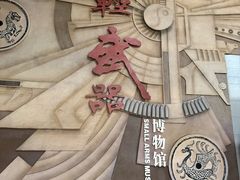 -轻武器博物馆