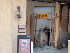 -百翠山居.家飨餐厅