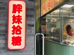 -妙应寺白塔