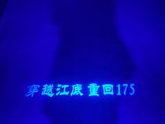 -白鹤梁水下博物馆