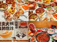 -黄家码头老火锅(解放碑旗舰店)