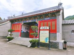 -西樵山国艺影视城