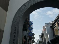 -道林古镇
