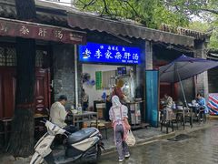 -老李家杂肝汤(回民街店)