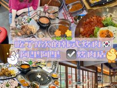 -黑豚黨韩国烤肉料理(悦然时光店)
