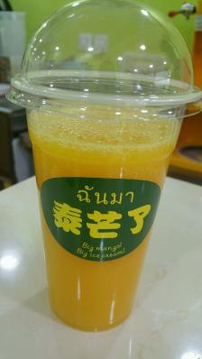 泰芒了(台东威海路店)-"感谢大众点评,让我中了"泰芒了"饮品小杯.