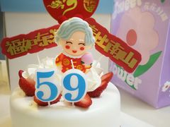 -好利来(光华中心店)