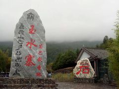 -丽江玉水寨