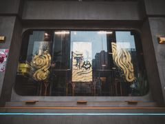 -从启咖啡(五羊邨店)