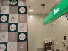 门面-1点点(苏州中心店)