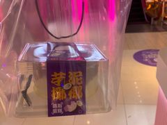 -CAKE BOSS 蛋糕老板(西单君太百货店)