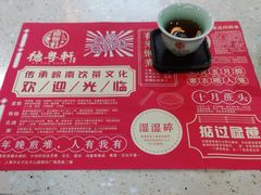-德粤轩(缤谷广场店)