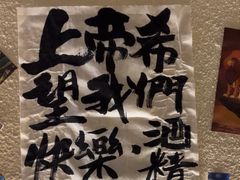 -三杯赤運·中式小酒馆(所城里店)