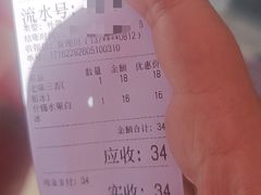-小胖老味刨冰