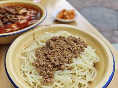 -岳记老成都三味面