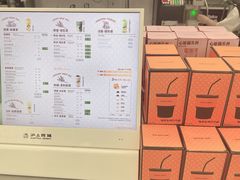 -沪上阿姨·臻选茶饮(上海环球港店)