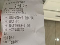 -避风塘(嘉兴八佰伴店)