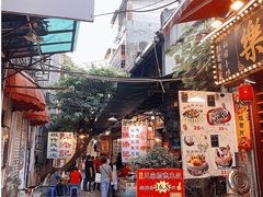 -陈添記·祖傳爽鱼皮·西关老字号(广州首店)