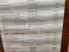 -Patek Philippe百达翡丽(上海源邸店)