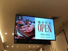 -花味·自助烤肉(雨花客厅店)