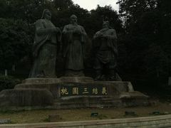 -富乐山
