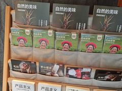 -巴奴毛肚火锅(商城路店)