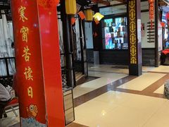 -和源祥·日照菜扛把子(万平口一店)