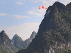 -桂林兴坪漓江