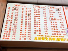 -国仔面线糊(水门国仔总店)