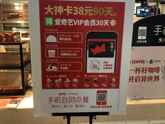 -肯德基(甘家口店)