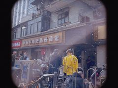 -中山牛肉肥肠粉面馆(军工社区店)