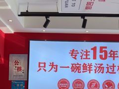 -沁麦源过桥米线(总店)