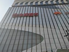 -万达广场(南京江宁店)